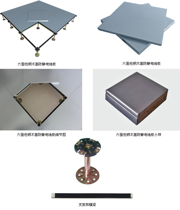 硫酸鈣網絡地板 硫酸鈣網絡地板