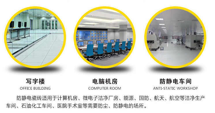 案例-直鋪陶瓷.png 案例-直鋪陶瓷.png