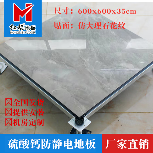 硫酸鈣22.jpg 硫酸鈣22.jpg